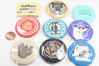 Haikyu!! Embroidered Badge [All 8 type set(Full Complete)]