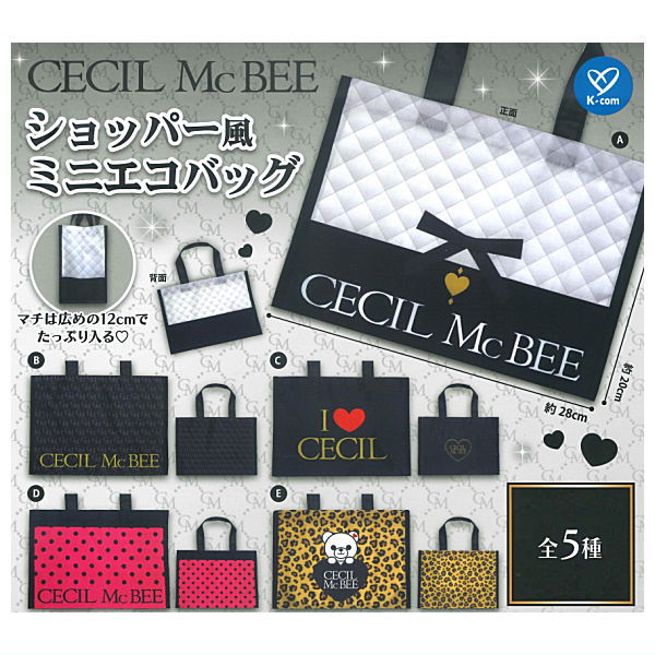CECILL McBEE Shopper style Mini Eco Bag [All 5 type set(Full Complete)]