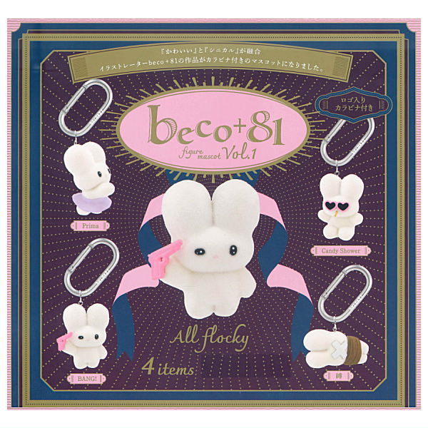 beco+81 figure mascot Vol.1 [All 4 type set(Full Complete)]