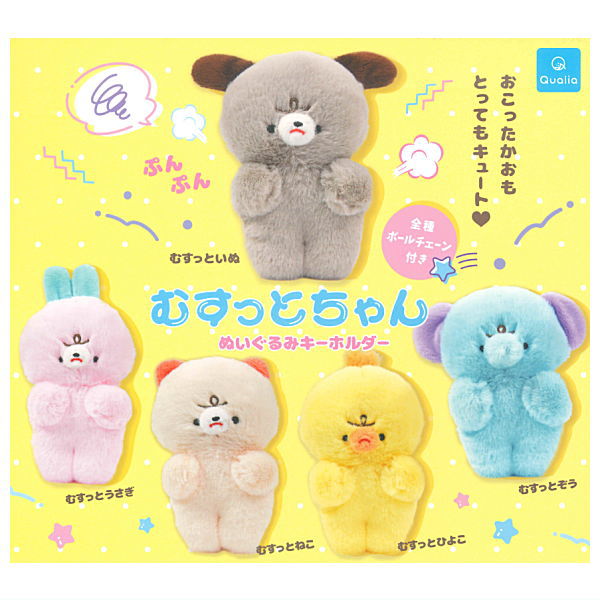 Musutto-chan Plush Keychain [All 5 type set(Full Complete)]