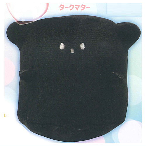 Ghost Mendako Gitaiyosei Mimika Plush [3.Dark Matter]