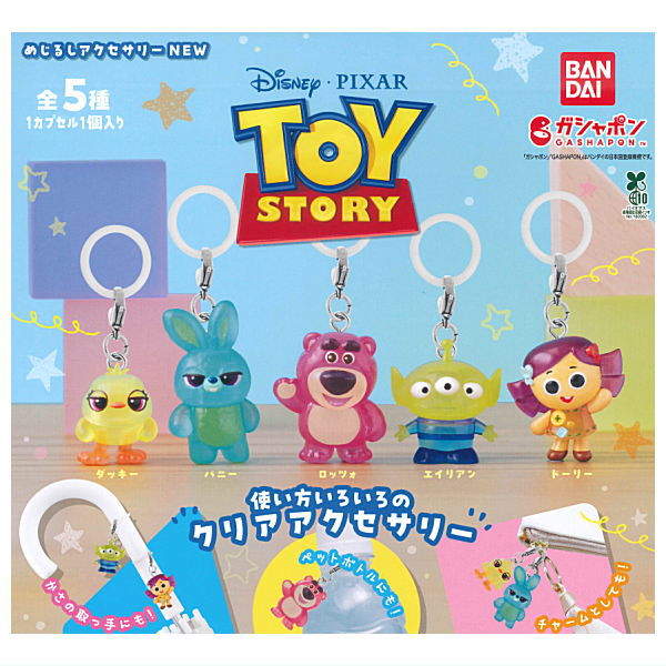 TOY STORY Mejirushi Accessory NEW [All 5 type set(Full Complete)]