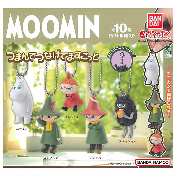 MOOMIN Tsumande Tsunagete Mascot [All 10 type set(Full Complete)]