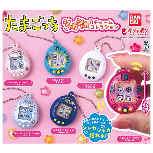 Tamagotchi Shakashaka Charm Collection [All 6 type set(Full Complete)]