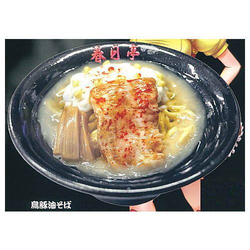 Saikyo Aburasoba Kasugatei Miniature Collection [1.Toributa aburasoba]