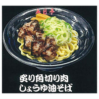 Saikyo Aburasoba Kasugatei Miniature Collection [3.Aburi kakugiri nikushoyusoba]