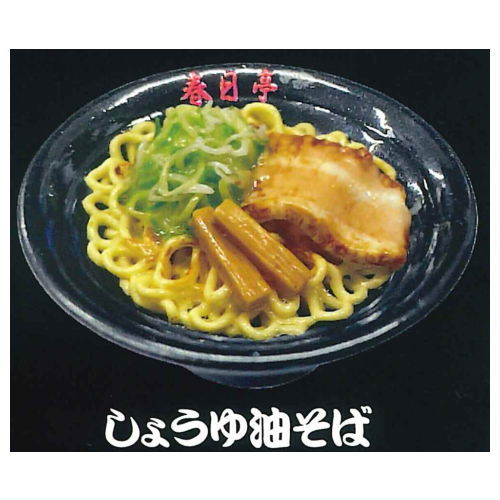 Saikyo Aburasoba Kasugatei Miniature Collection [4.Shoyusoba]