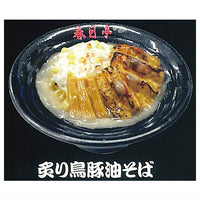 Saikyo Aburasoba Kasugatei Miniature Collection [5.Aburi toributa aburasoba]