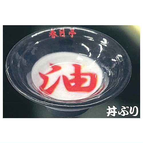 Saikyo Aburasoba Kasugatei Miniature Collection [6.Donburi]