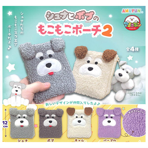 Schna and Bob Mokomoko Pouch Part.2 [All 4 type set(Full Complete)]