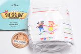 Wrapping paper furoshiki collection from all over Japan [2.Chidoriya Fukuoka]