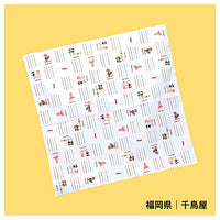 Wrapping paper furoshiki collection from all over Japan [2.Chidoriya Fukuoka]