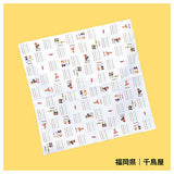 Wrapping paper furoshiki collection from all over Japan [2.Chidoriya Fukuoka]