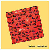 Wrapping paper furoshiki collection from all over Japan [4.Naniwaya Seika Niigata]