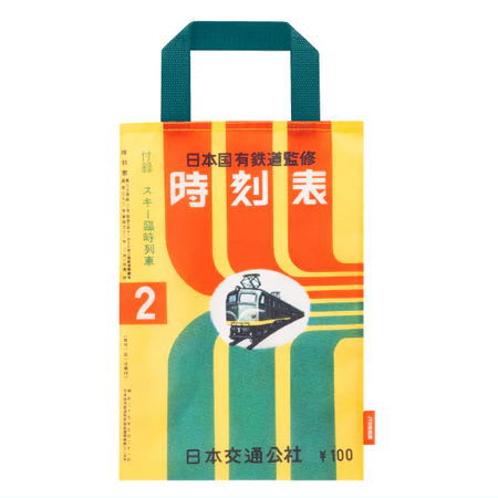 JTB Timetable Eco Bag [1.February 1957]