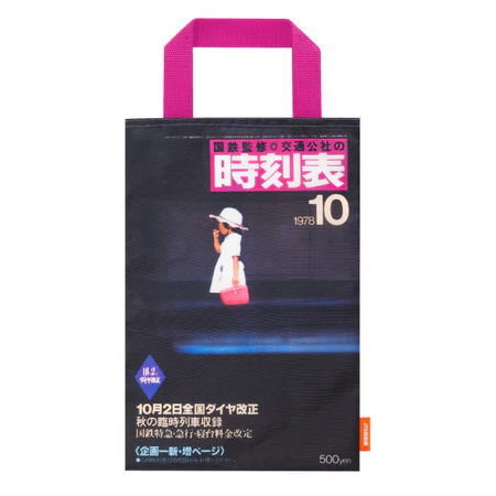 JTB Timetable Eco Bag [4.October 1978]