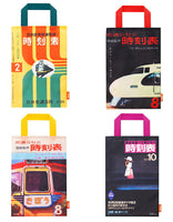 JTB Timetable Eco Bag [All 4 type set(Full Complete)]