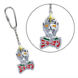 Time Travel Series Tsuburaya Productions Tokusatsu Heroes [2.Mirrorman Metal Keychain]