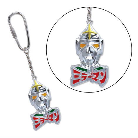 Time Travel Series Tsuburaya Productions Tokusatsu Heroes [2.Mirrorman Metal Keychain]