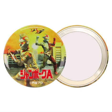Time Travel Series Tsuburaya Productions Tokusatsu Heroes [5.Jumborg A Tin Mirror]