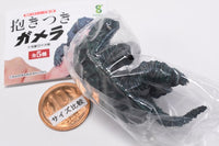Dakitsuki Gamera Guardian of the Universe [1.Gamera G1 Version (Normal Color)]