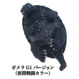 Dakitsuki Gamera Guardian of the Universe [2.Gamera G1 Version (Night Combat Color)]