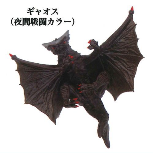 Dakitsuki Gamera Guardian of the Universe [5.Gyaos (Night Combat Color)]