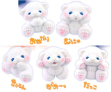 Toy Box Resident Mascot Bear Daifuku [All 5 type set(Full Complete)]