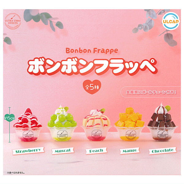 ultra umai sweets Bonbon Frappe [All 5 type set(Full Complete)]