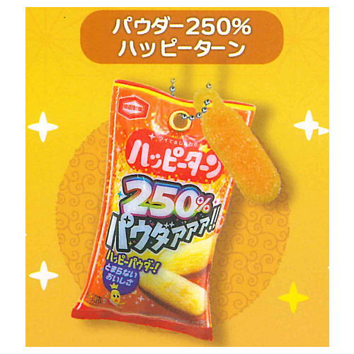 Kameda Seika Miniature Assortment Happy Turn Mascot [2.250% Powder Happy Turn]