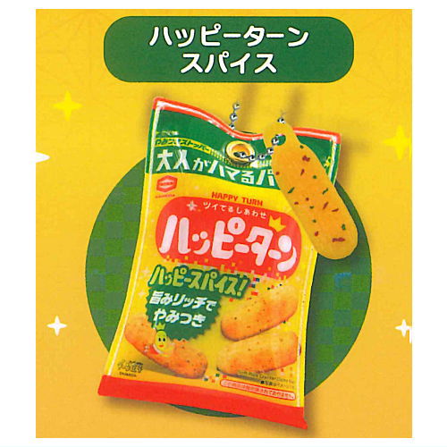 Kameda Seika Miniature Assortment Happy Turn Mascot [3.Happy Turn Spice]