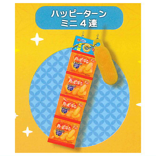 Kameda Seika Miniature Assortment Happy Turn Mascot [4.Happy Turn Mini 4-pack]