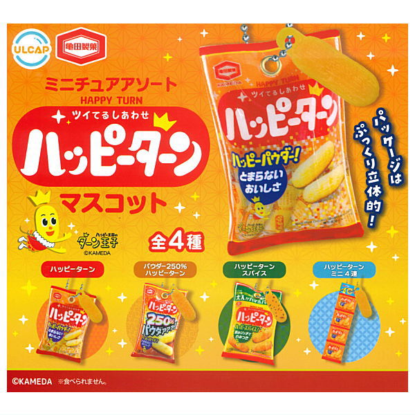 Kameda Seika Miniature Assortment Happy Turn Mascot [All 4 type set(Full Complete)]