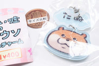 Kawaii uso no Kawauso mejirushi charm [1.Kawauso (danu)]