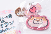 Kawaii uso no Kawauso mejirushi charm [4.Kawauso (heart)]