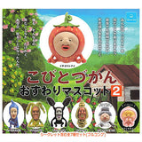 Kobito dukan Osuwari mascot Part.2 [All 7 type set including Secret (Full Complete)]
