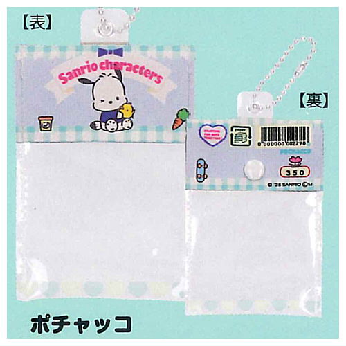 Sanrio Characters Package style mini accessory case Part.2 [1.Pochacco]