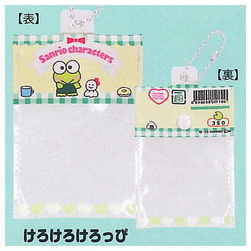 Sanrio Characters Package style mini accessory case Part.2 [2.Kerokerokeroppi]