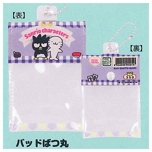 Sanrio Characters Package style mini accessory case Part.2 [5.Bad Badtzmaru]