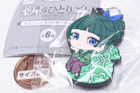 Kusuriya no Hitorigoto Chillcot Rubber Keychain [1.Maomao]