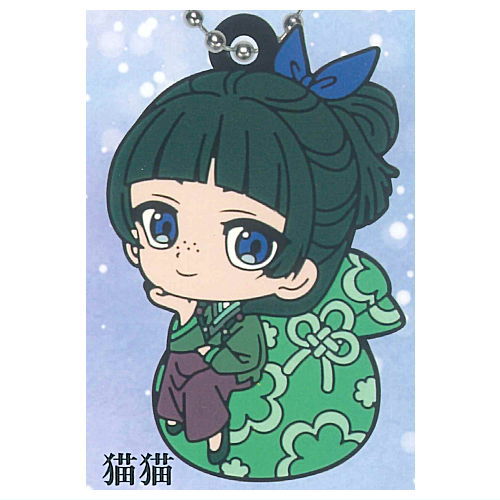 Kusuriya no Hitorigoto Chillcot Rubber Keychain [1.Maomao]