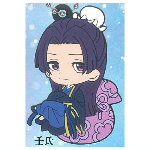 Kusuriya no Hitorigoto Chillcot Rubber Keychain [2.Jinshi]