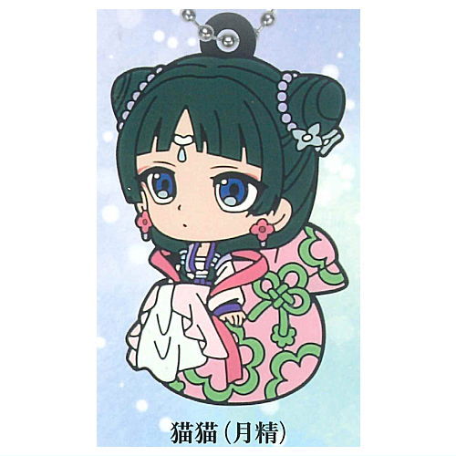 Kusuriya no Hitorigoto Chillcot Rubber Keychain [3.Maomao (Moon Fairy)]