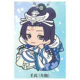 Kusuriya no Hitorigoto Chillcot Rubber Keychain [4.Jinshi (Moon Fairy)]