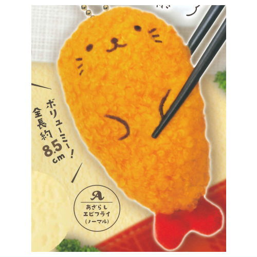 Seal Ebifurai Plush Toy [1.Seal Ebifurai (normal)]