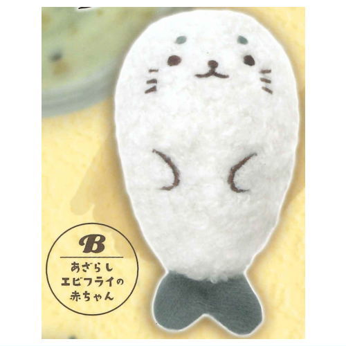 Seal Ebifurai Plush Toy [2.Baby Seal Ebifurai]