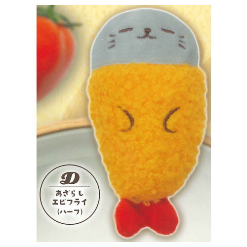 Seal Ebifurai Plush Toy [4.Seal Ebifurai (half)]