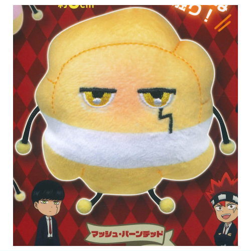 Anime MASHLE Chou form stuffed toy [1.Mash Burnedead]