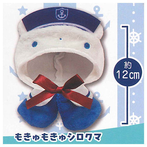 Okigae poncho Mokyumokyu Sailors [4.Mokyumokyu Polar Bear]