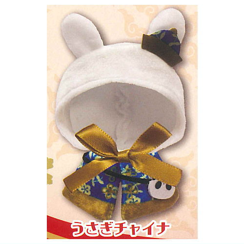 Okigae Poncho China China [2.Rabbit China]